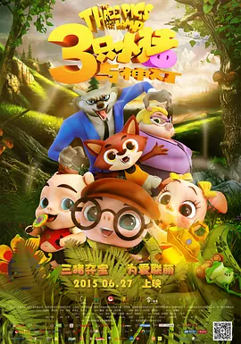 爱在爱中2020