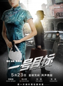 西昭高速